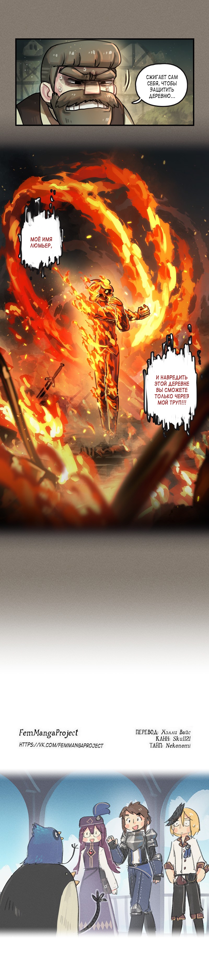 Read The Steam Dragon Express Manga Online
