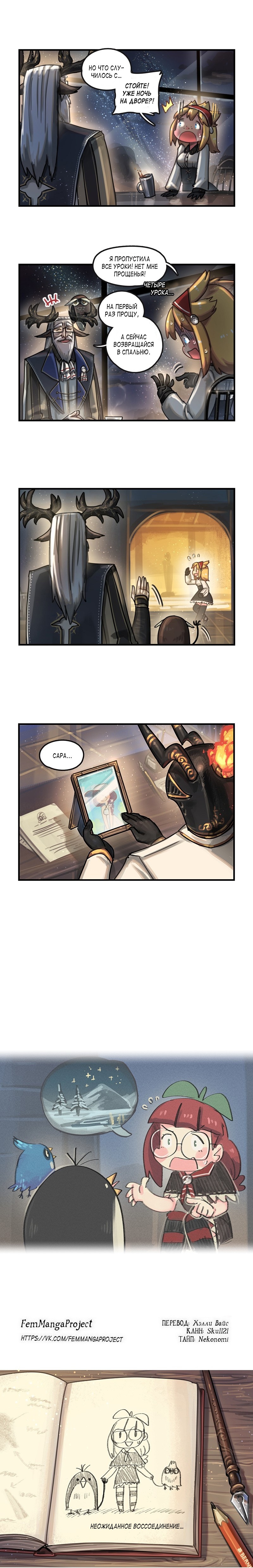 Read The Steam Dragon Express Manga Online