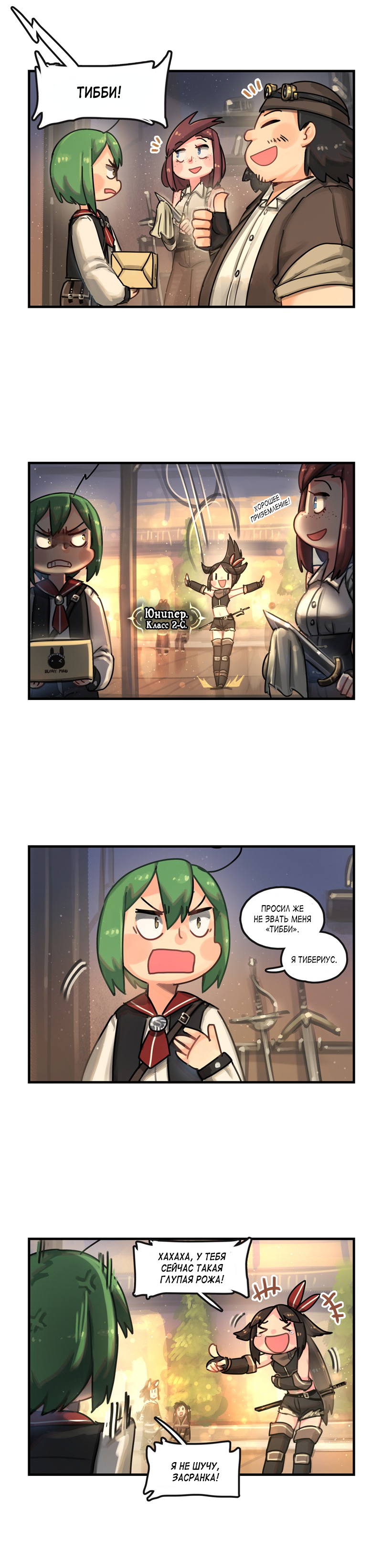 Read The Steam Dragon Express Manga Online