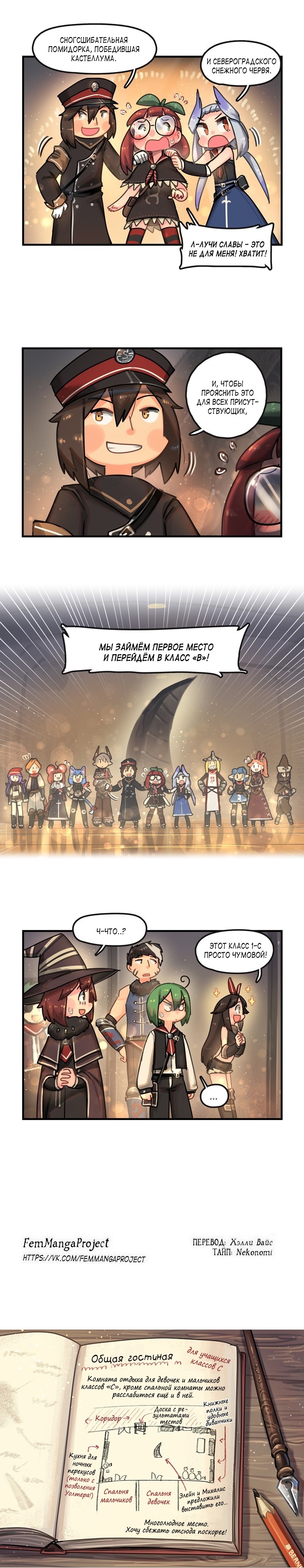 Read The Steam Dragon Express Manga Online
