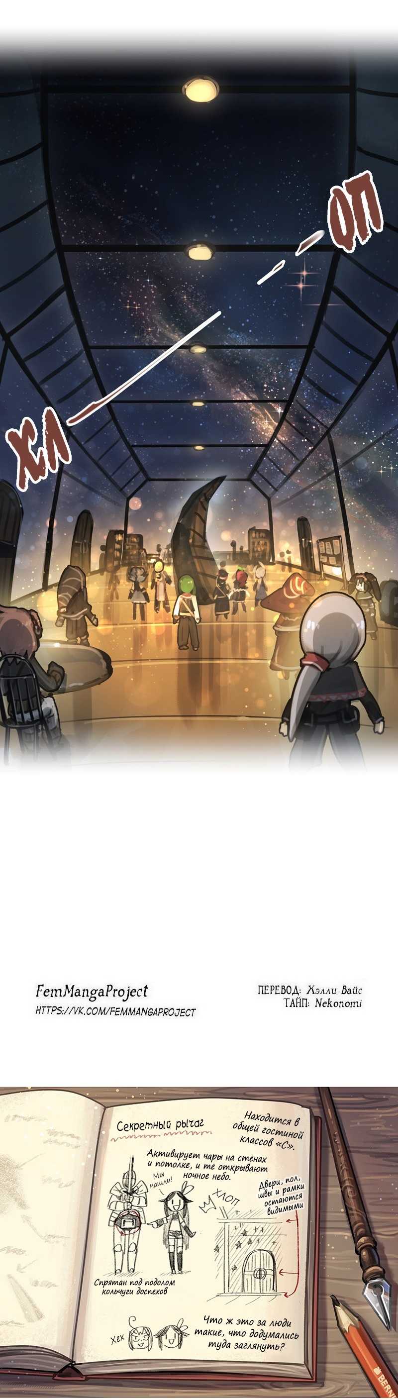 Read The Steam Dragon Express Manga Online