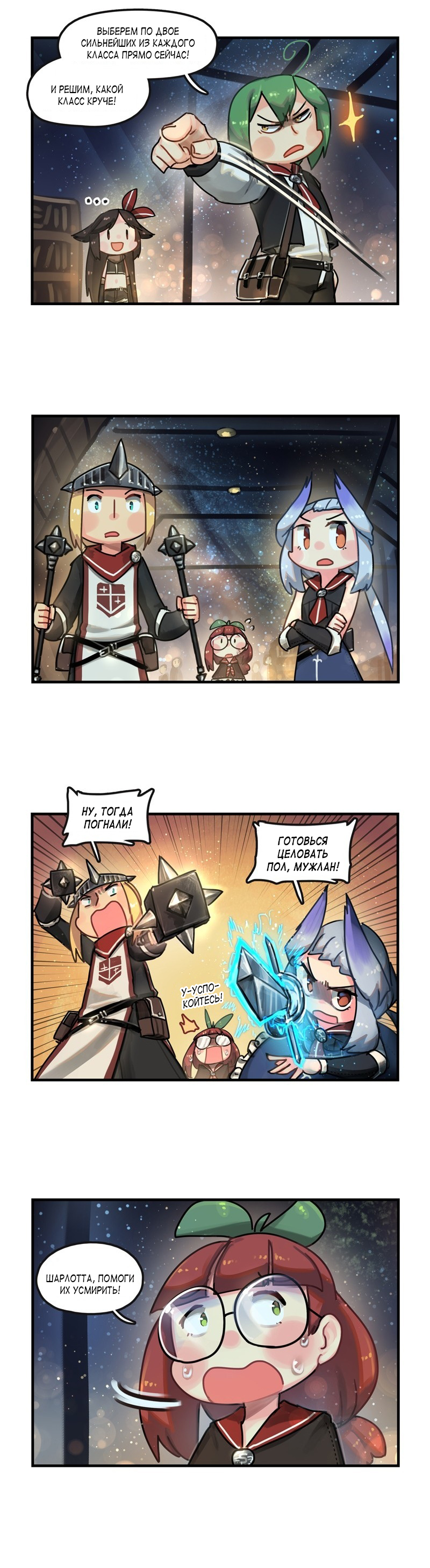 Read The Steam Dragon Express Manga Online