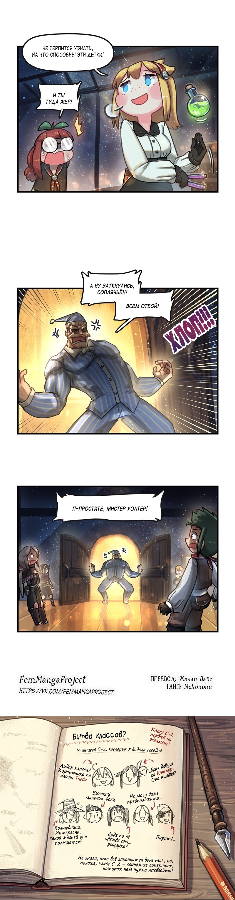 Read The Steam Dragon Express Manga Online