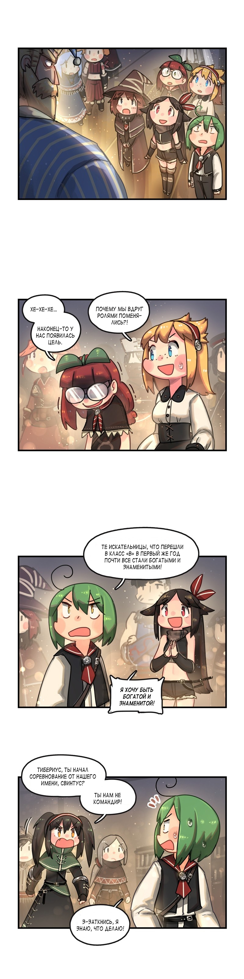 Read The Steam Dragon Express Manga Online