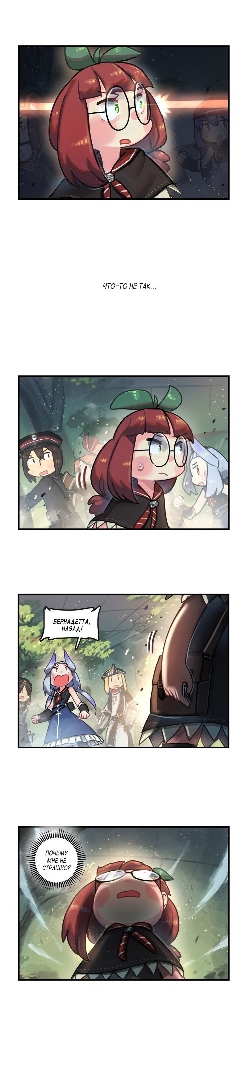 Read The Steam Dragon Express Manga Online