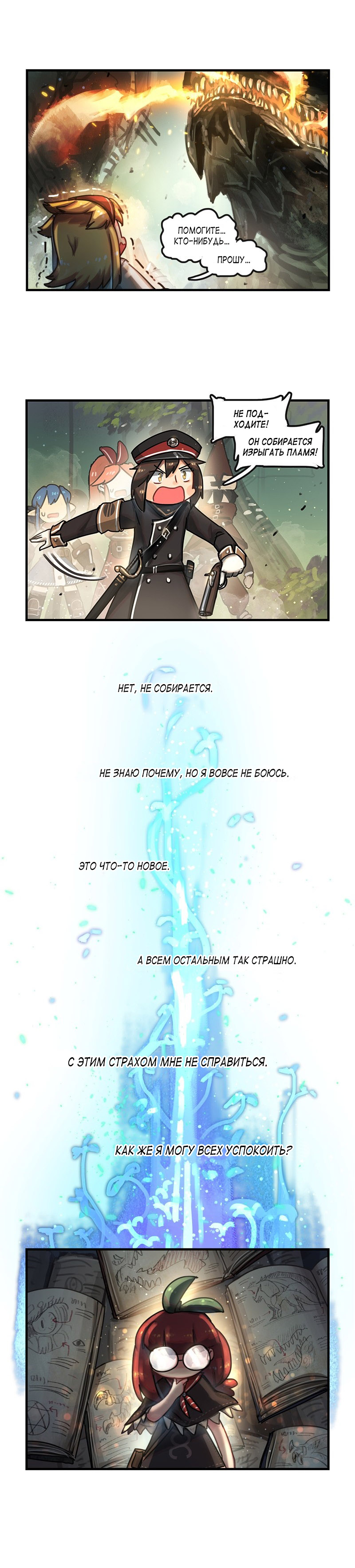 Read The Steam Dragon Express Manga Online