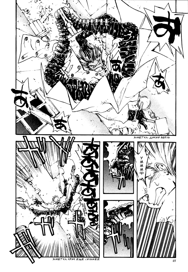 Read Trigun Manga Online