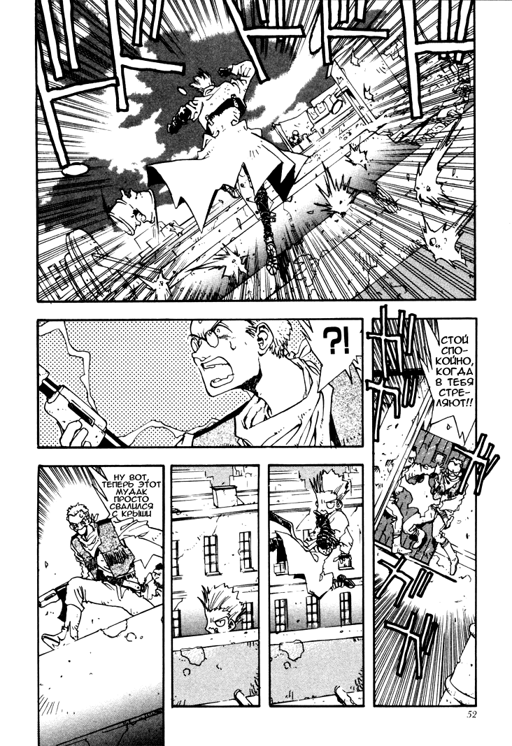 Read Trigun Manga Online