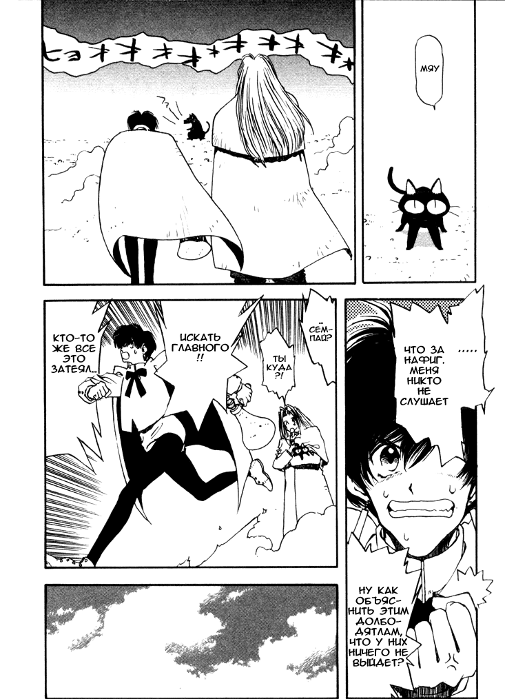 Read Trigun Manga Online