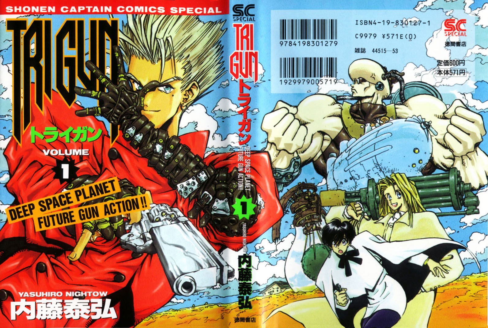 Read Trigun Manga Online