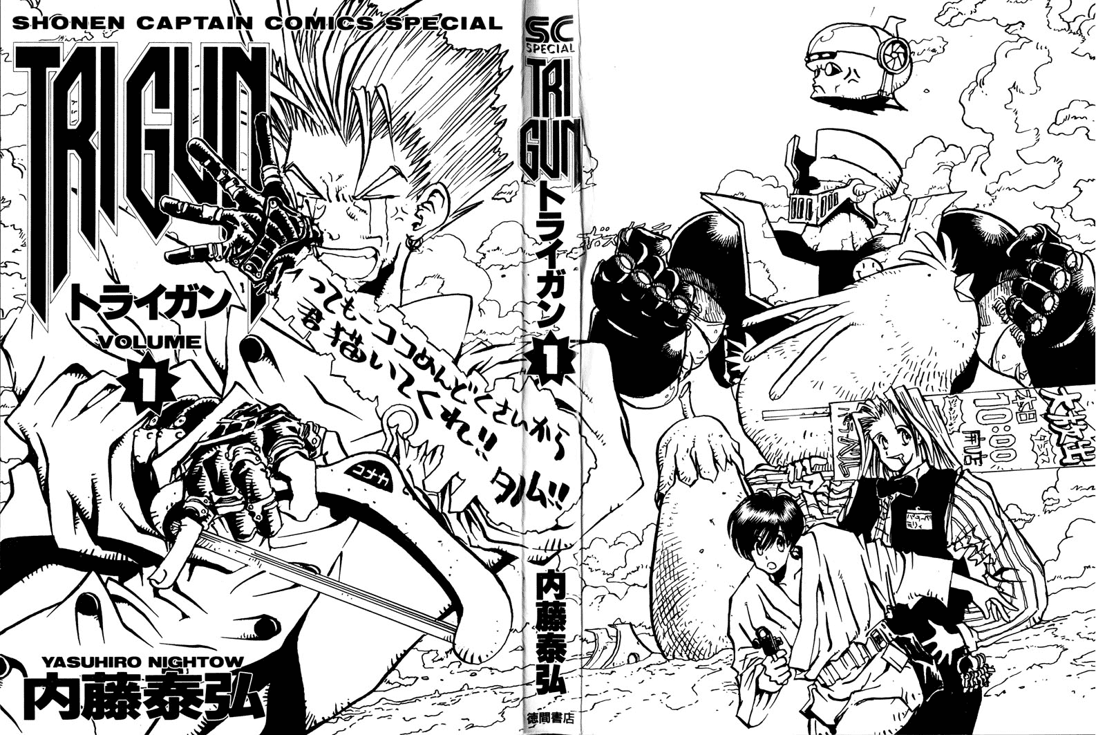 Read Trigun Manga Online