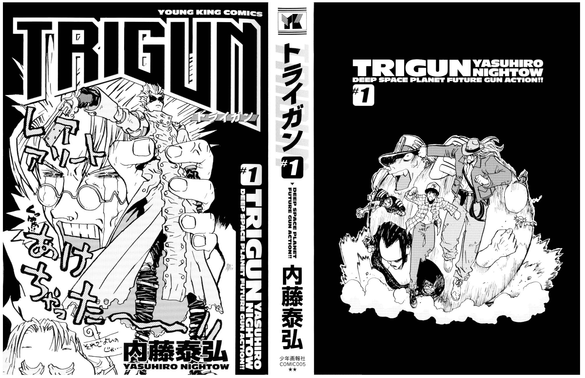 Read Trigun Manga Online
