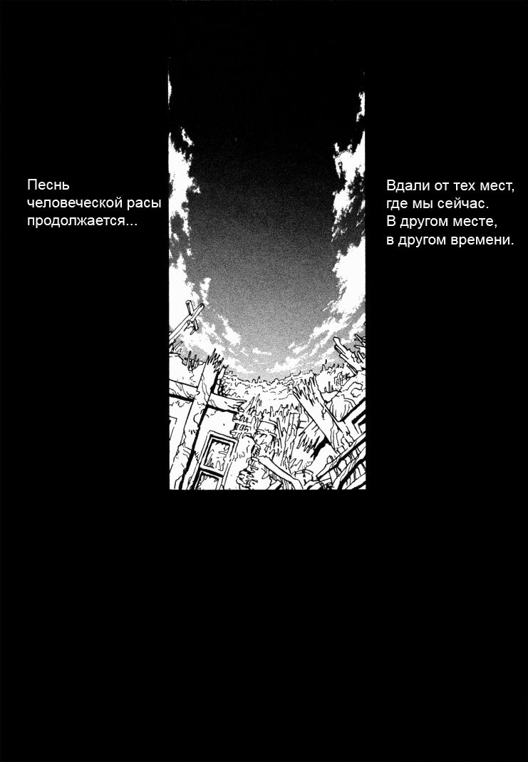 Read Trigun Manga Online