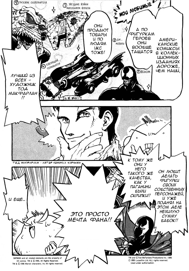 Read Trigun Manga Online