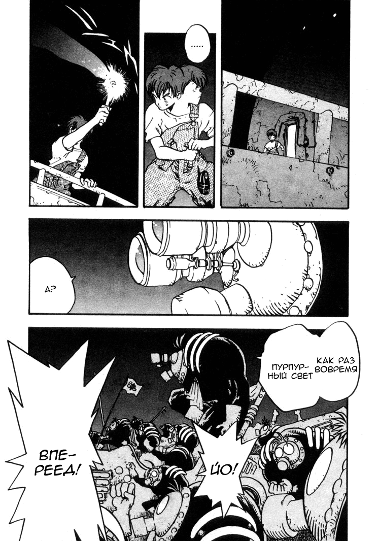 Read Trigun Manga Online