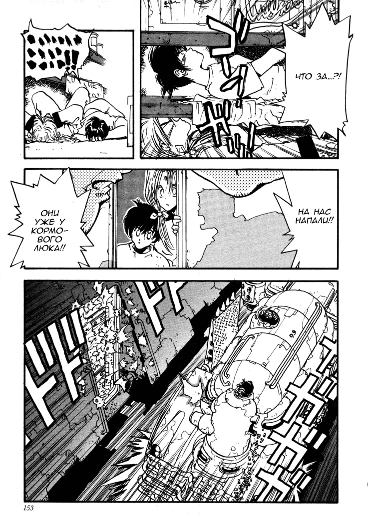 Read Trigun Manga Online