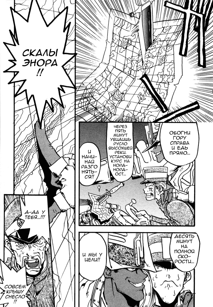 Read Trigun Manga Online