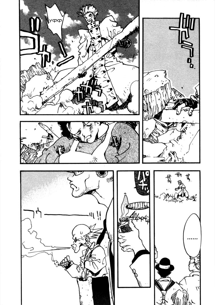 Read Trigun Manga Online