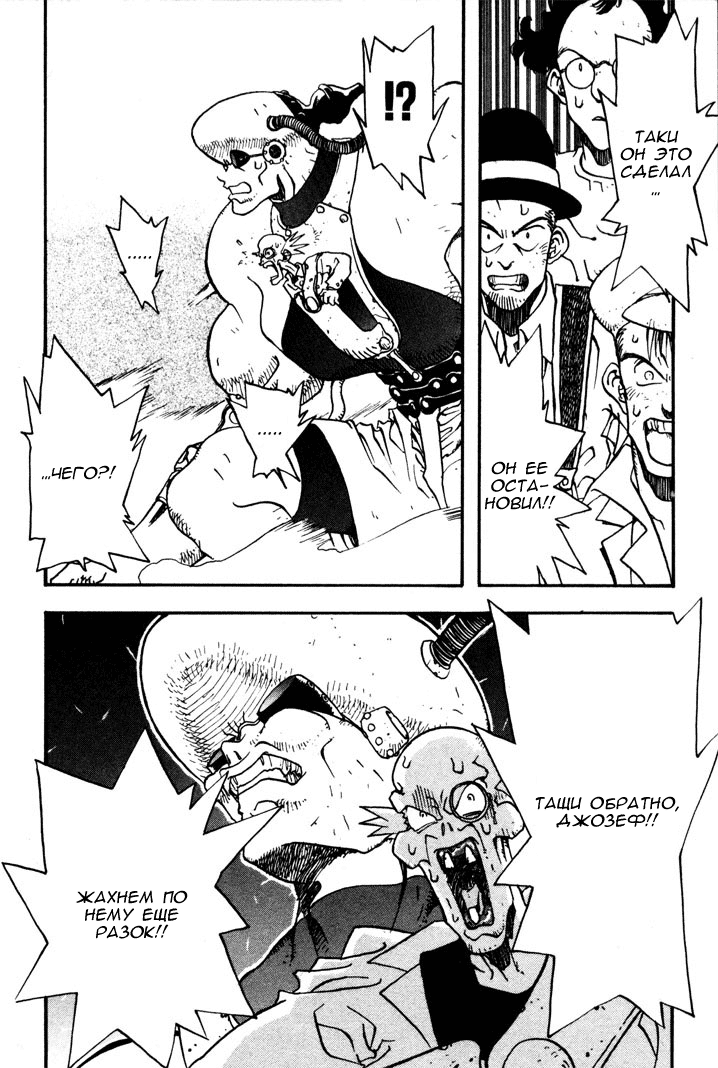 Read Trigun Manga Online