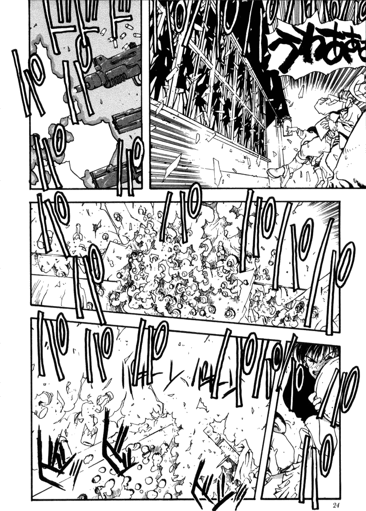 Read Trigun Manga Online
