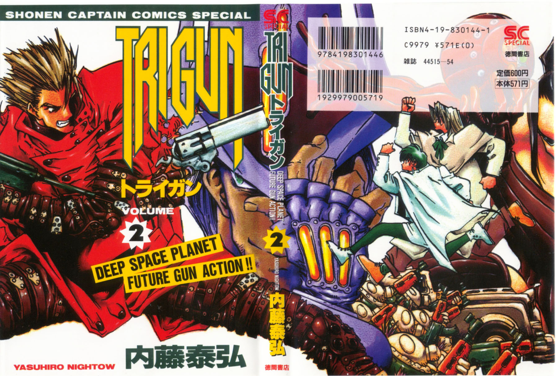 Read Trigun Manga Online