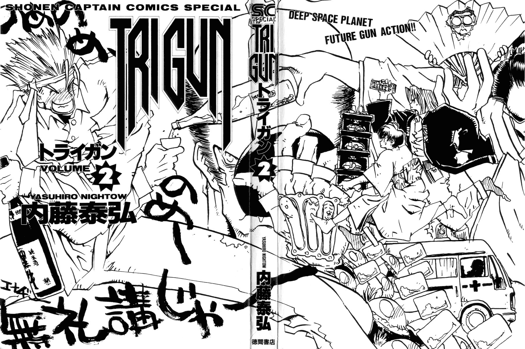 Read Trigun Manga Online