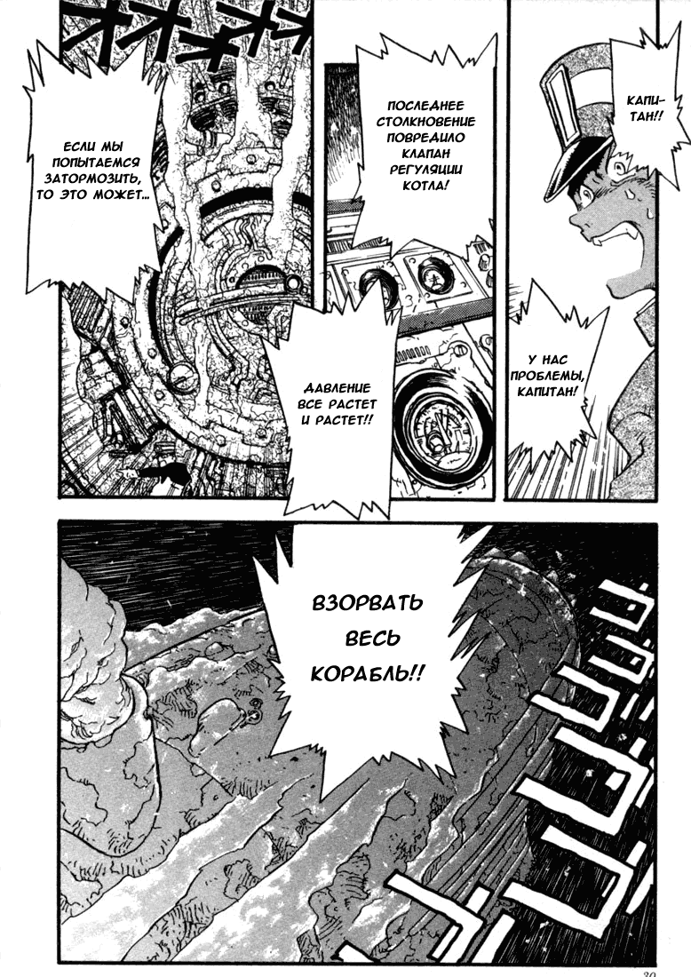 Read Trigun Manga Online