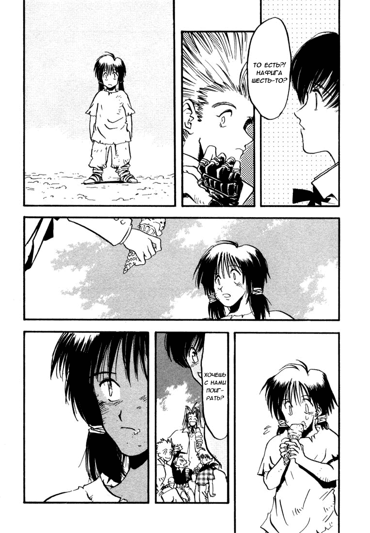 Read Trigun Manga Online