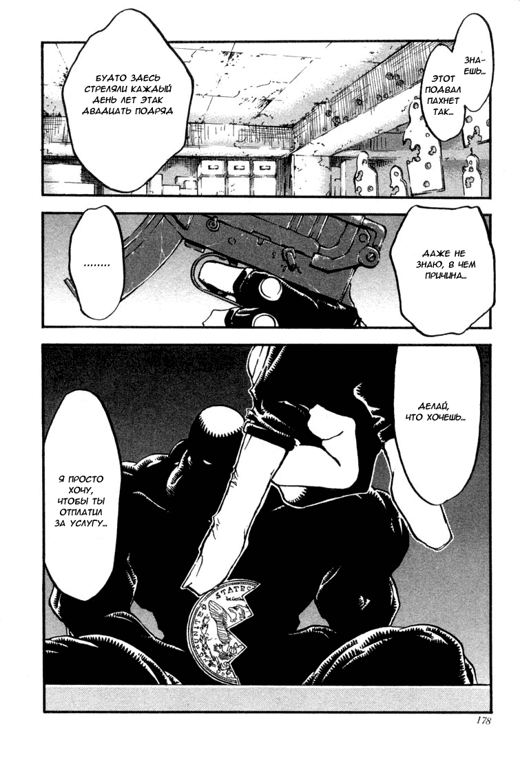 Read Trigun Manga Online
