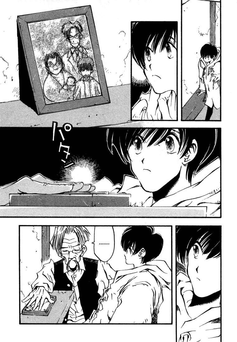 Read Trigun Manga Online