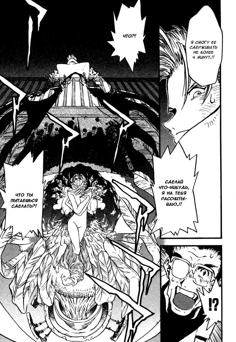 Read Trigun Manga Online