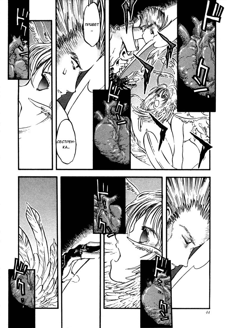 Read Trigun Manga Online