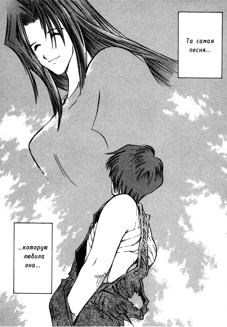 Read Trigun Manga Online