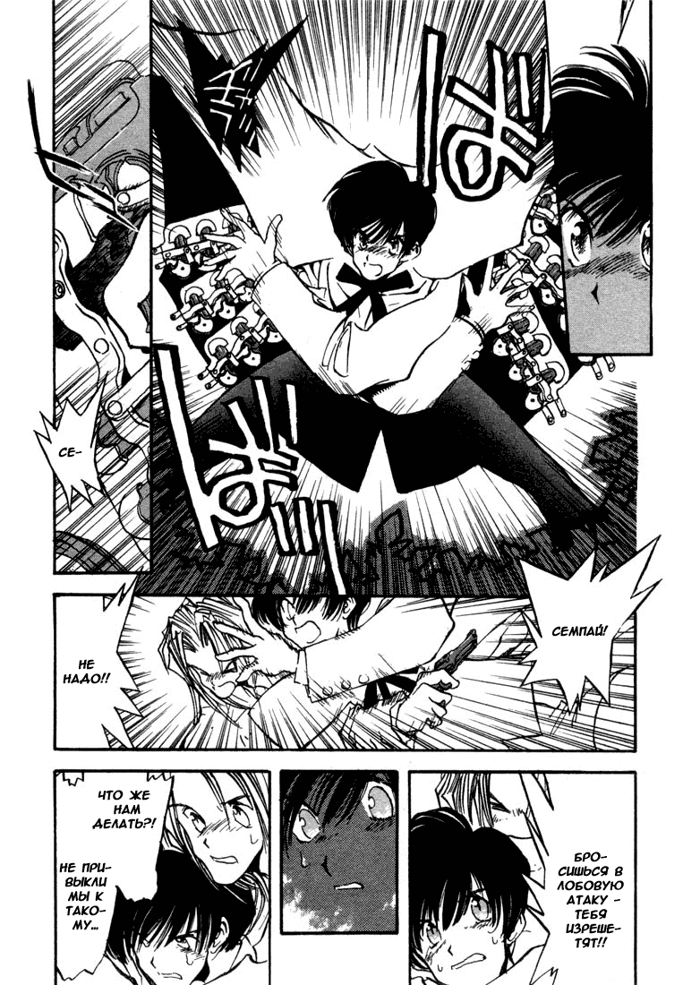 Read Trigun Manga Online
