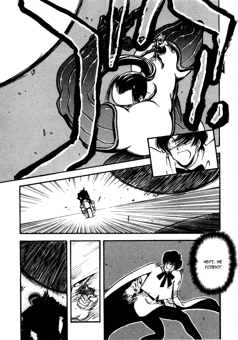 Read Trigun Manga Online