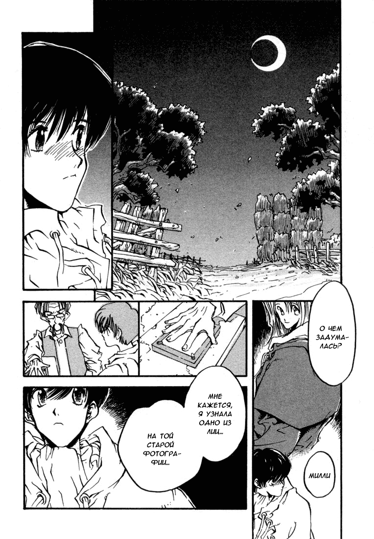 Read Trigun Manga Online