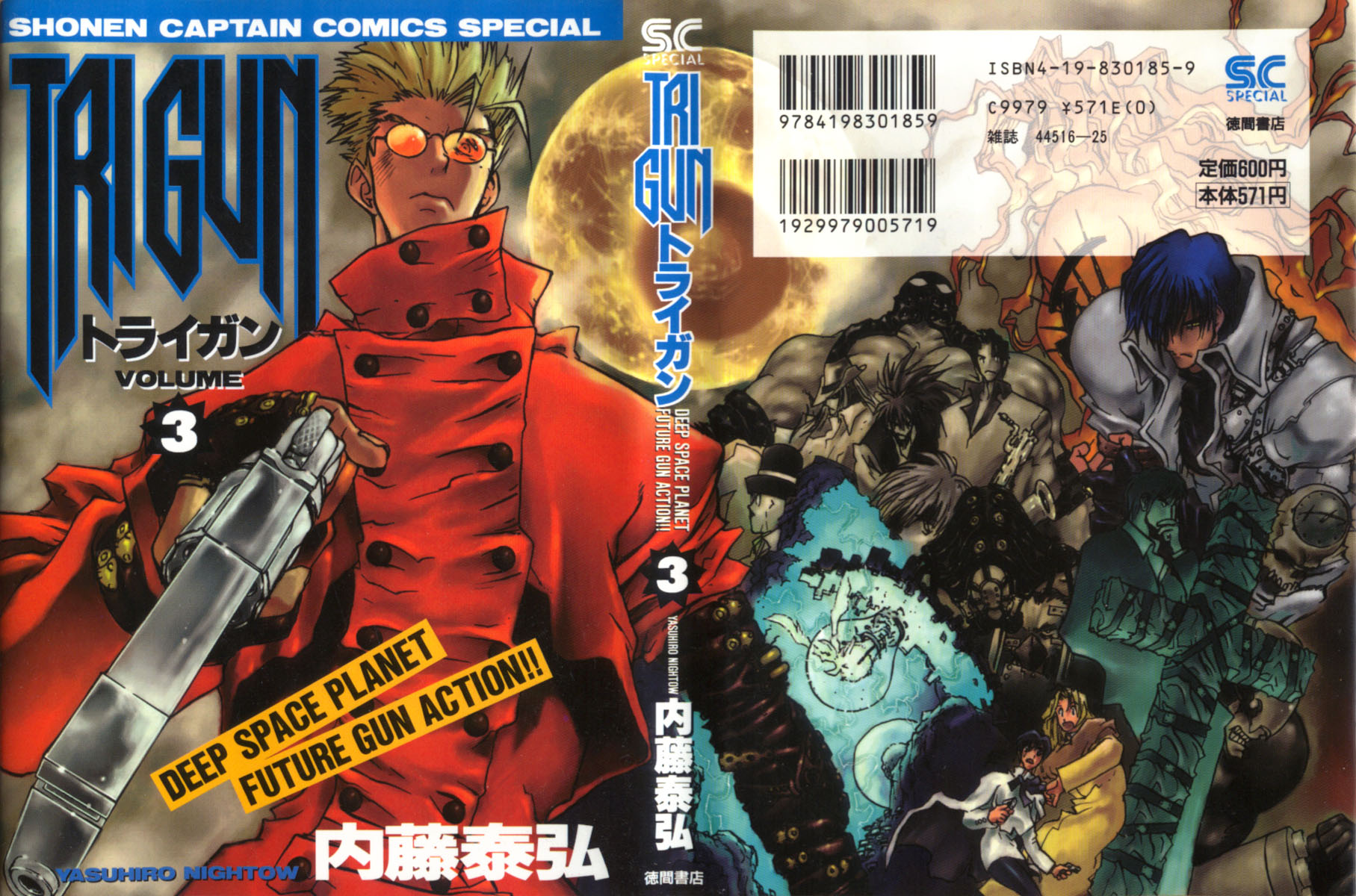 Read Trigun Manga Online