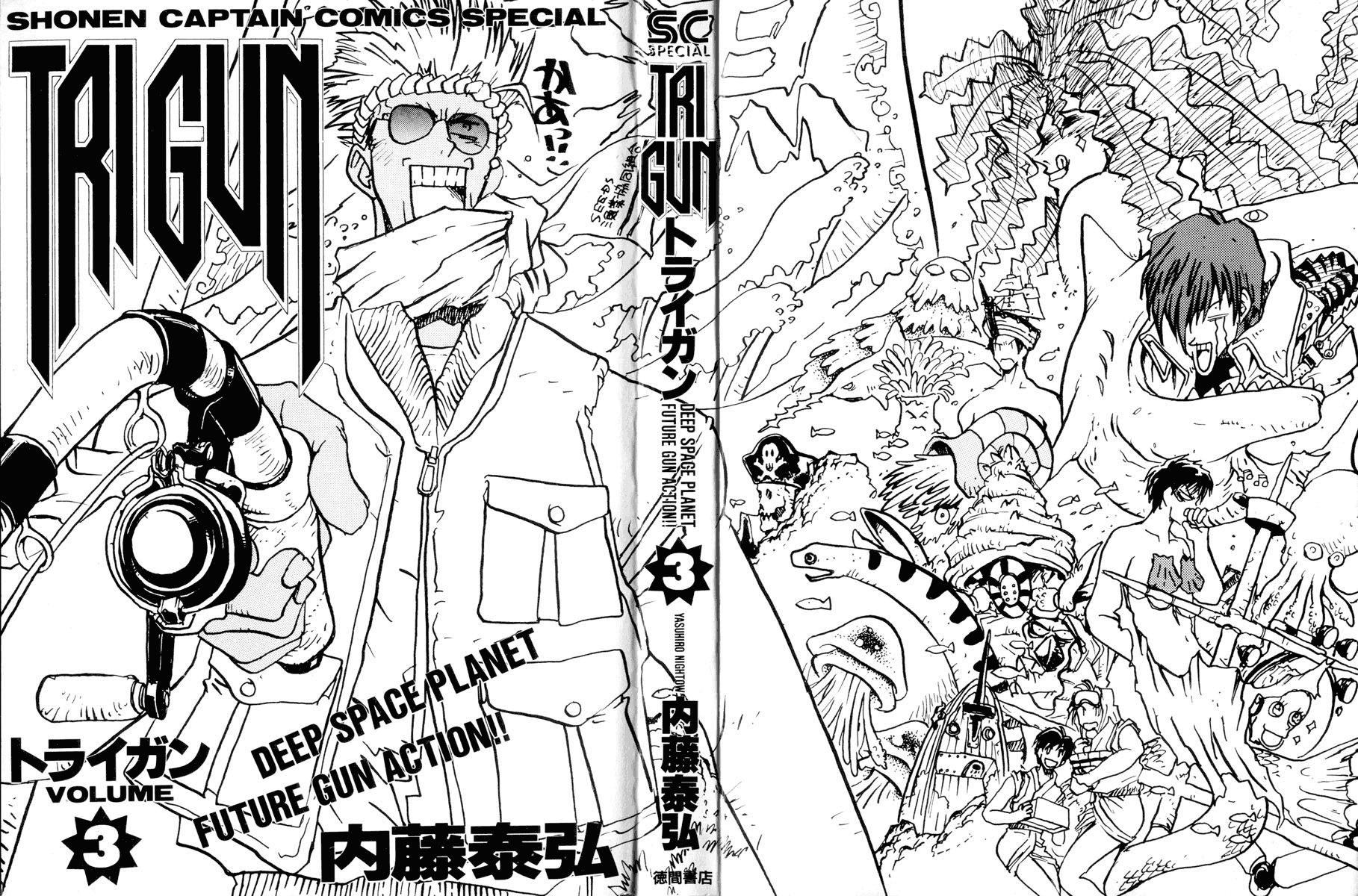 Read Trigun Manga Online