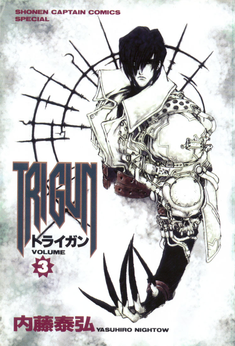 Read Trigun Manga Online