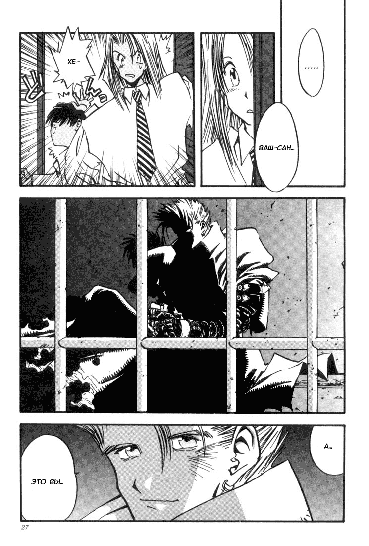 Read Trigun Manga Online