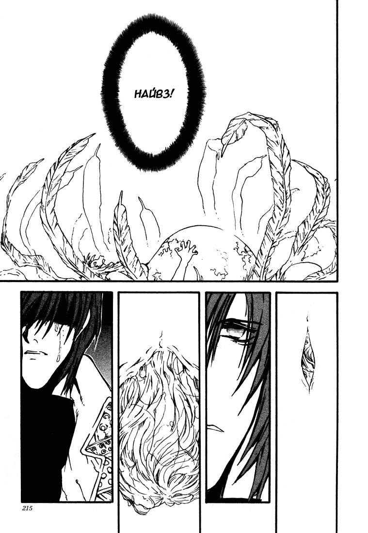 Read Trigun Manga Online