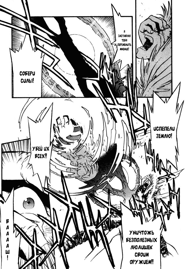 Read Trigun Manga Online
