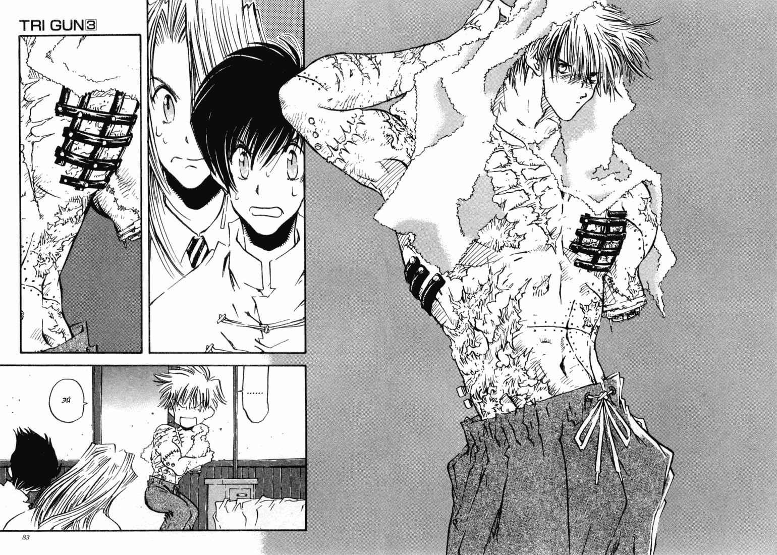 Read Trigun Manga Online