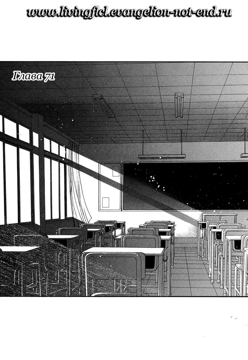 Read Tsukihime Manga Online