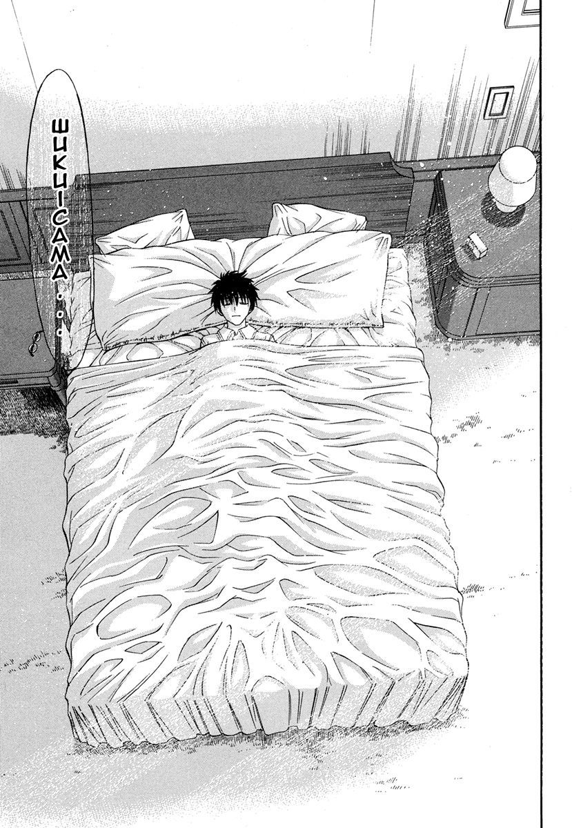 Read Tsukihime Manga Online