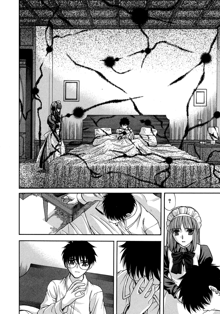 Read Tsukihime Manga Online