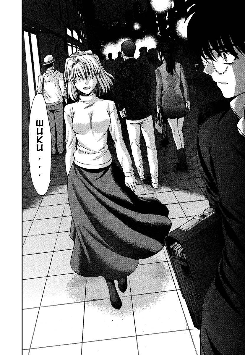 Read Tsukihime Manga Online