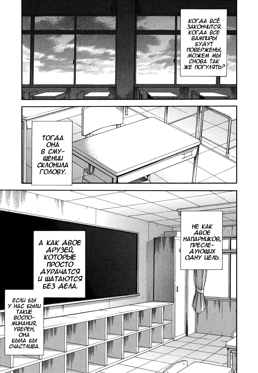 Read Tsukihime Manga Online