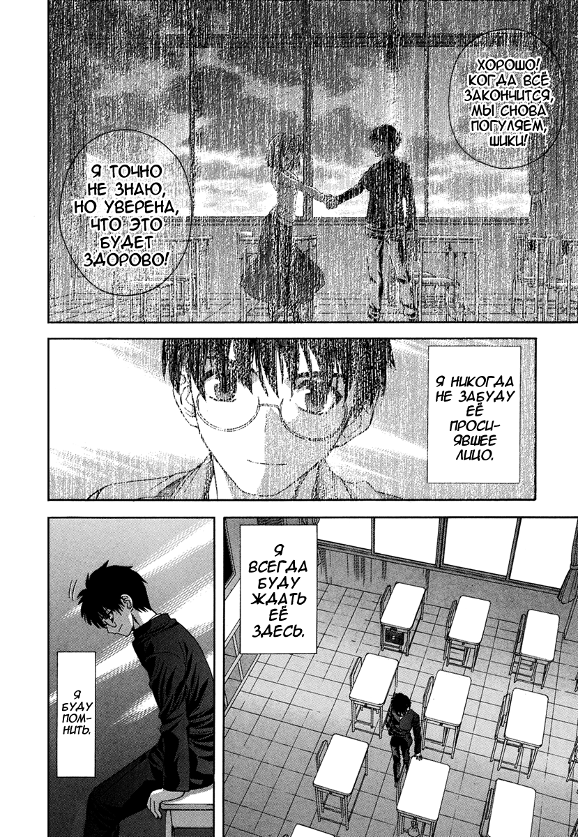 Read Tsukihime Manga Online