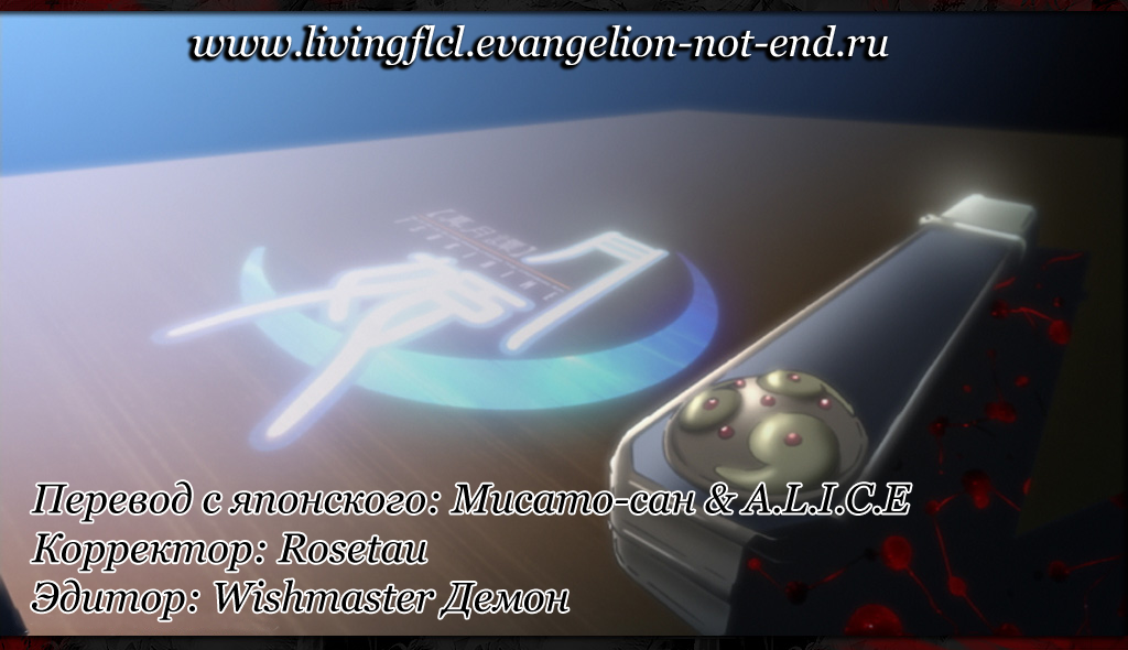 Read Tsukihime Manga Online